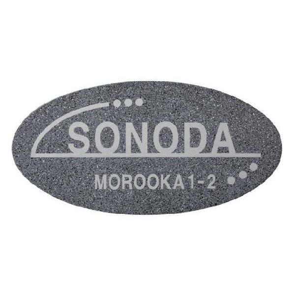 }V\D O[Th(O[)   SPS-222