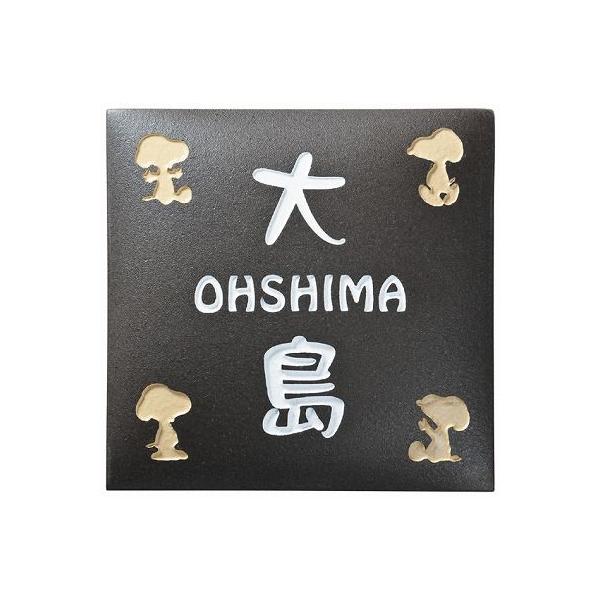 ^C\D l[v[g  Xk[s[(SNOOPY)@s[ibcRNV@SPAR-2-2 ێO^JM \D