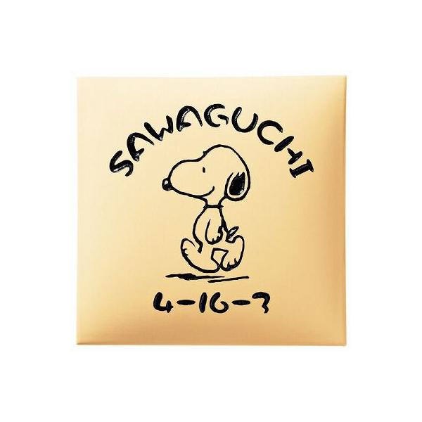 スヌーピー タイルの人気商品 通販 価格比較 価格 Com