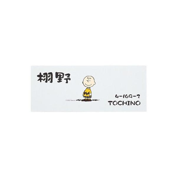 AN\D l[v[g Xk[s[(SNOOPY)@s[ibcRNV@SPAWY-5 ێO^JM \D