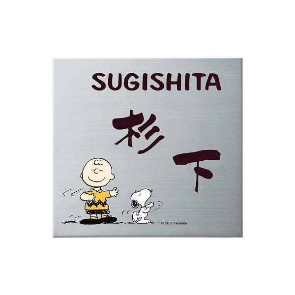 XeX\D l[v[g Xk[s[(SNOOPY)@s[ibcRNV@SPMPS-S-4 ێO^JM \D