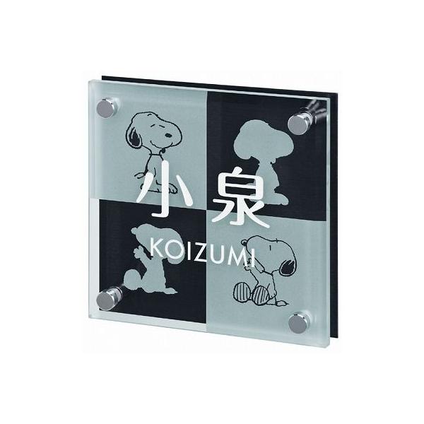 KX\D l[v[g Xk[s[(SNOOPY)@s[ibcRNV@SPSGM-A-1 ێO^JM \D