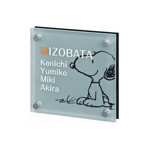 KX\D l[v[g Xk[s[(SNOOPY)@s[ibcRNV@SPSGM-A-3 ێO^JM \D