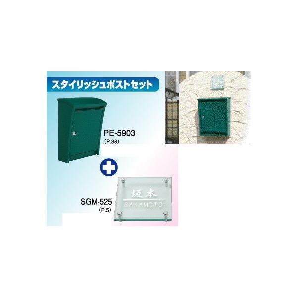 \DXփ|XgZbg X^CbV|XgZbg@PE-5903+\bhKXV[Y@SGM-525 ێO^JM \D