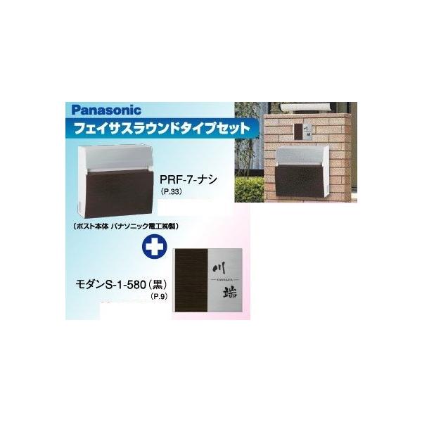 \DXփ|XgZbg Panasonic@tFCTX Eh^Cv@PRF-7-iV+_Gb`OV[Y@S-1-580 ێO^JM \D