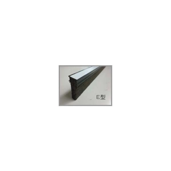 スーパーメジE型 E20キャップ色 グレー 幅 20mm×高さ 100mm×長