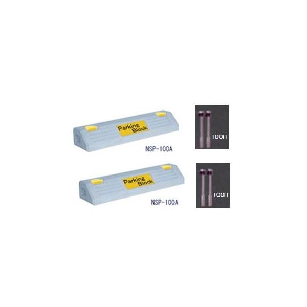 ԏ̃RN[gԎ~߁iJ[Xgbp[jNSP-100A 600mm100mmԍ^Cvil[V[tjRN[gspt@2Zbg