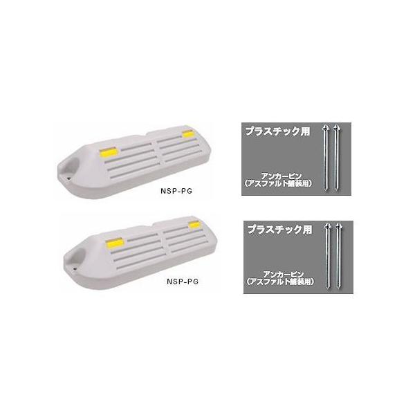 ԏ̃vX`bNԎ~߁iJ[Xgbp[jNSP-PG 550mm100mmO[ AXt@gpst@2Zbg