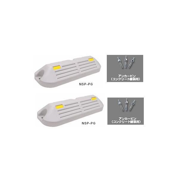 ԏ̃vX`bNԎ~߁iJ[Xgbp[jNSP-PG 550mm100mmO[ RN[gpst@2Zbg