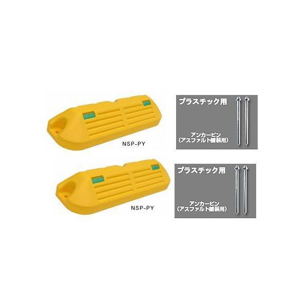 ԏ̃vX`bNԎ~߁iJ[Xgbp[jNSP-PY 550mm100mmCG[ AXt@gpst@2Zbg