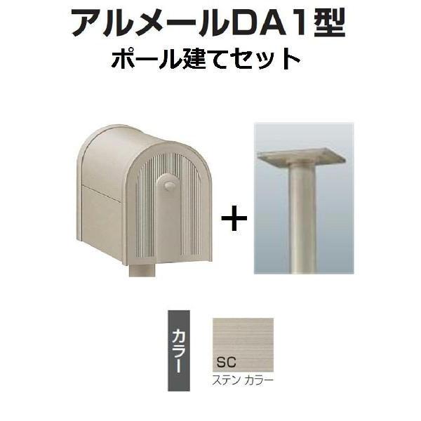 Xփ|Xg X֎  l@AJ|Xg@A[@DA1^ XeJ[ AM-DA1B-SC+POP2SC |[ăZbg