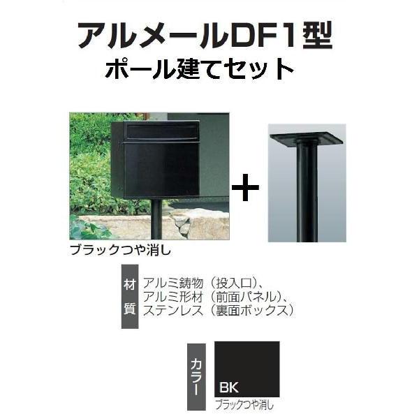 Xփ|Xg X֎  l |[ă|Xg@e A[@DF1^ ubN AM-DF1P-BK+POP2BK |[ăZbg