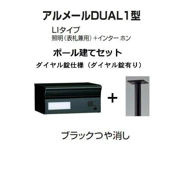 Xփ|Xg X֎  l   A[DUAL1^LI^Cv ubN |[ _C