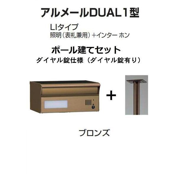 Xփ|Xg X֎  l   A[DUAL1^LI^Cv uY |[ _C