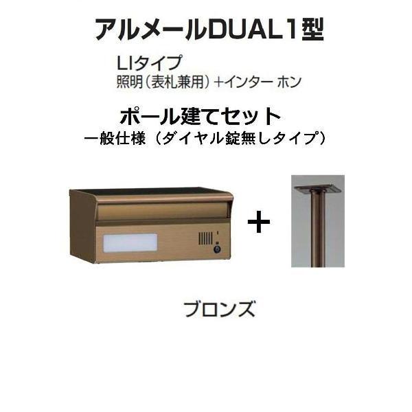 Xփ|Xg X֎  l  A[DUAL1^LI^Cv uY |[ _C