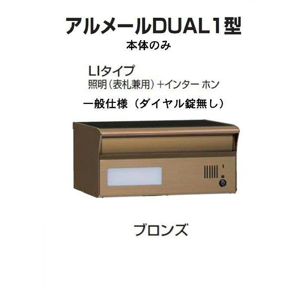 Xփ|Xg X֎  l   A[DUAL1^LI^Cv uY { _C