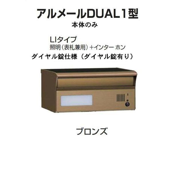 Xփ|Xg X֎  l   A[DUAL1^LI^Cv uY { _C