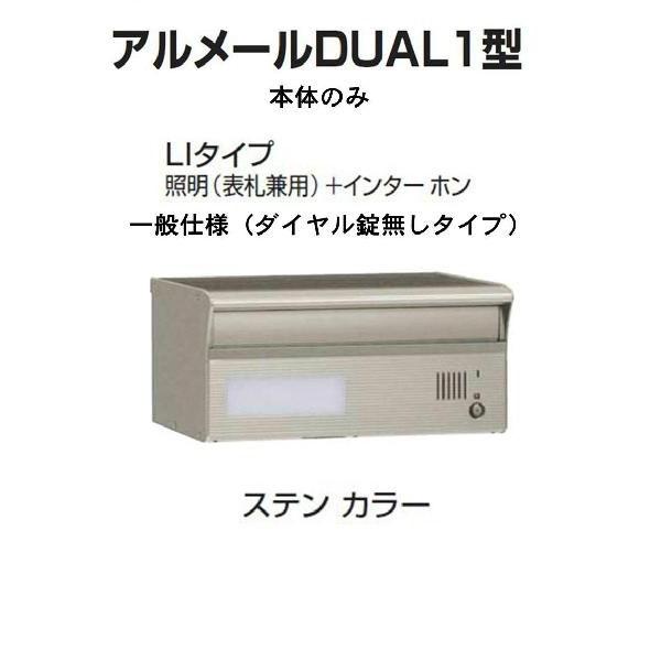 Xփ|Xg X֎  l   A[DUAL1^LI^Cv XeJ[ { _C