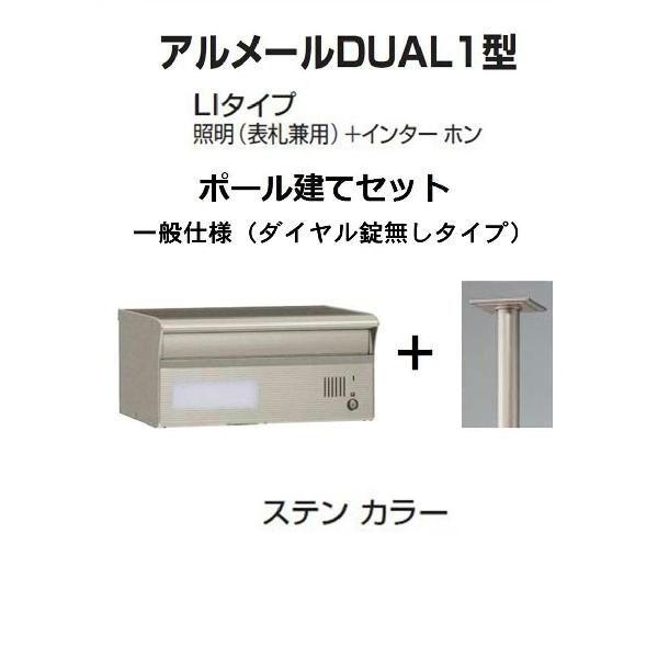 Xփ|Xg X֎  l  A[DUAL1^LI^Cv XeJ[ |[ _C