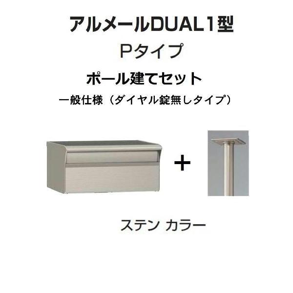 Xփ|Xg X֎  l  A[DUAL1^o^Cv XeJ[ |[ _C