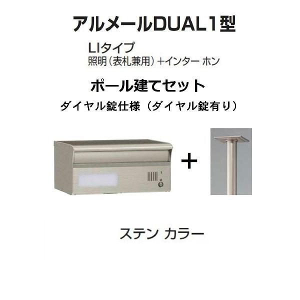 Xփ|Xg X֎  l   A[DUAL1^LI^Cv XeJ[ |[ _C