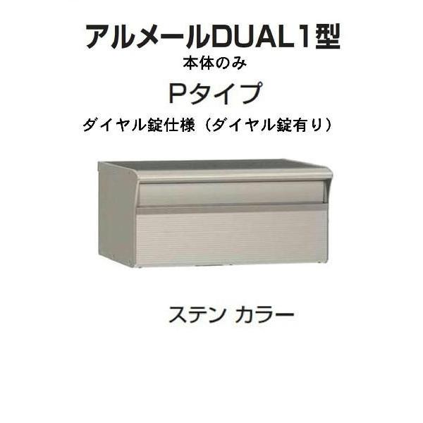 Xփ|Xg X֎  l   A[DUAL1^P^Cv XeJ[ { _C