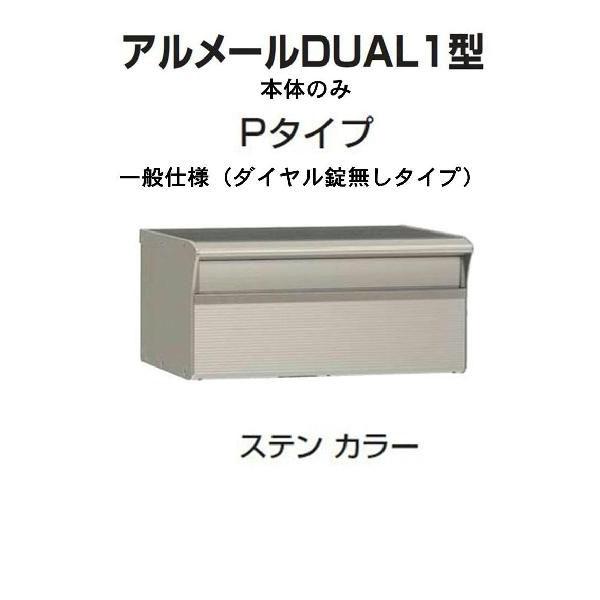 Xփ|Xg X֎  l   A[DUAL1^P^Cv XeJ[ { _C