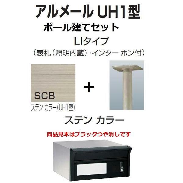 Xփ|Xg X֎  l  A[UH1^LI^Cv XeJ[ |[ăZbg