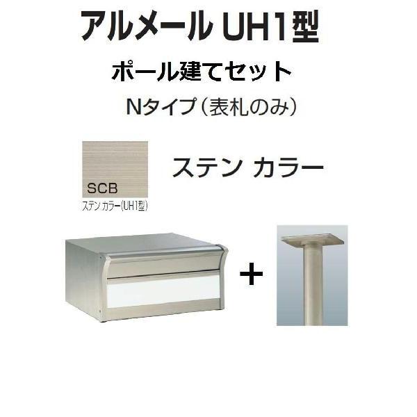 Xփ|Xg X֎  l   A[UH1^N^Cv XeJ[ |[ăZbg