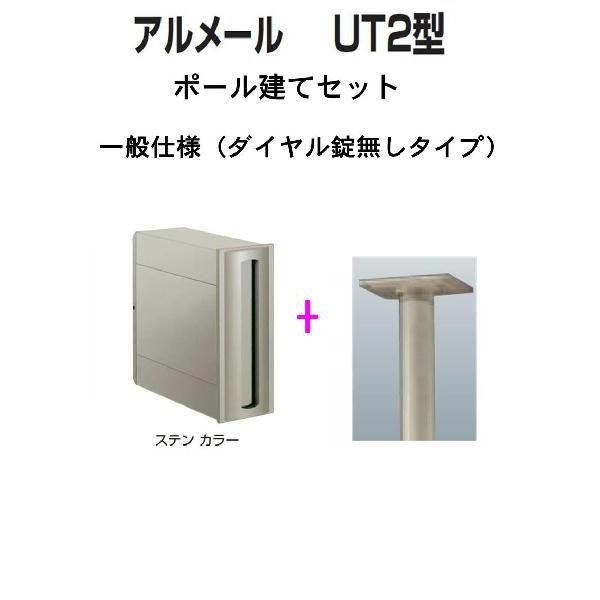 Xփ|Xg X֎  l  |[ā@c^ A[ UT2^@XeJ[@ _C