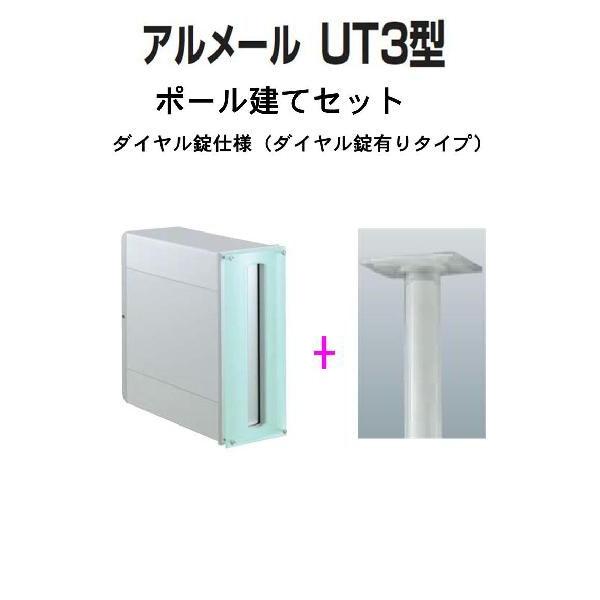 Xփ|Xg X֎  l  @c^ A[ UT3^@Vo[@|[ăZbg _CL