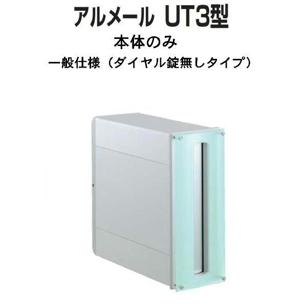 Xփ|Xg X֎  l  @c^ A[ UT3^@Vo[@{ _C