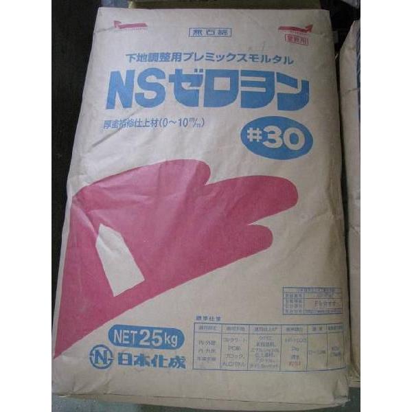 NSゼロヨン（モルタル補修材）下地調整用プレミックスモルタル 25kg