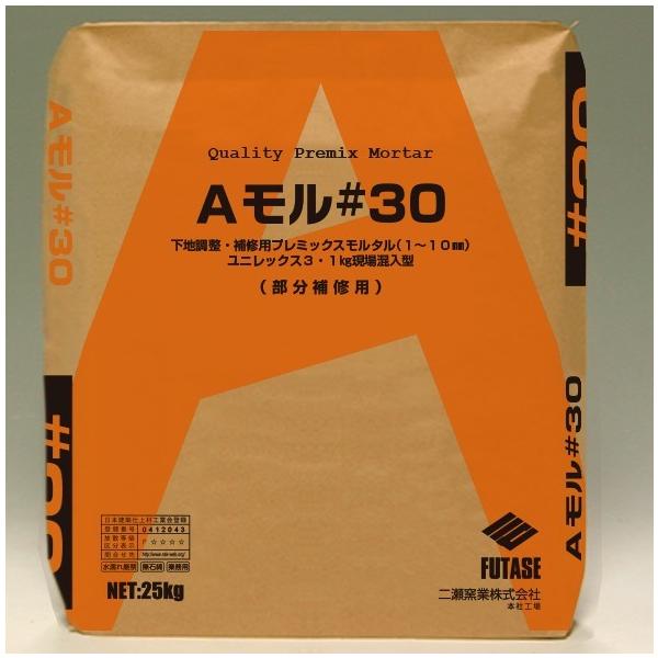 多数のご注文をいただいた場合、自動計算には対応おらず、改めて当店にて計算する為、多くの場合表記より高い運賃をお知らせさせて頂いております。※以前こちらでご紹介させて頂いておりましたAモルと中身は同じ物です。袋のデザイン・商品表記・表現等は変...