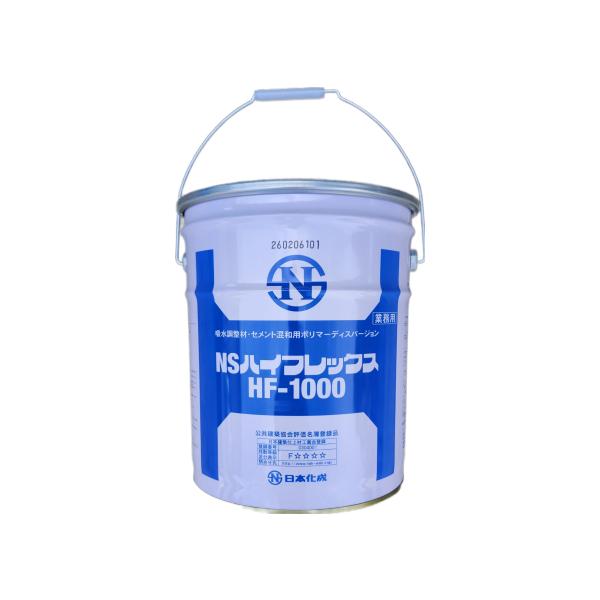 【※塗布・混練兼用】モルタル接着剤／モルタル増強剤 ＮＳハイフレックスＨＦ-１０００・日本化成(株)社製品