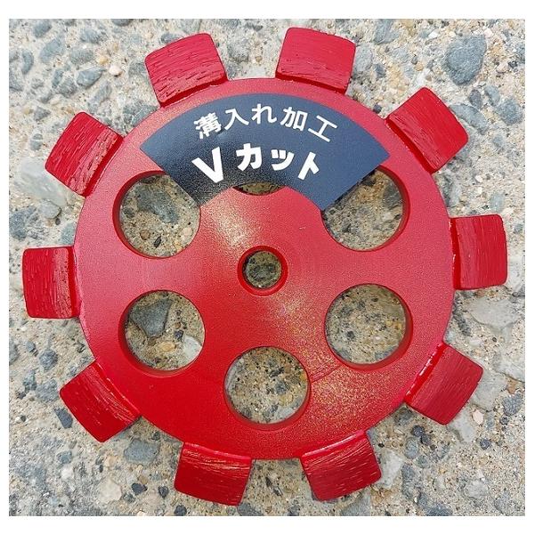 ナニワ(NANIWA) レッド V カット 〈NP-5271〉 レッドVカット＜切削用＞乾・湿式両用【溝切カッター】 品番NP-5271