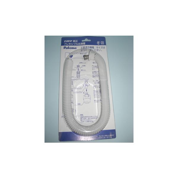 Paloma(p}) o450mm F-45K PH-55B/PH-5BS/PH-5BVΉ