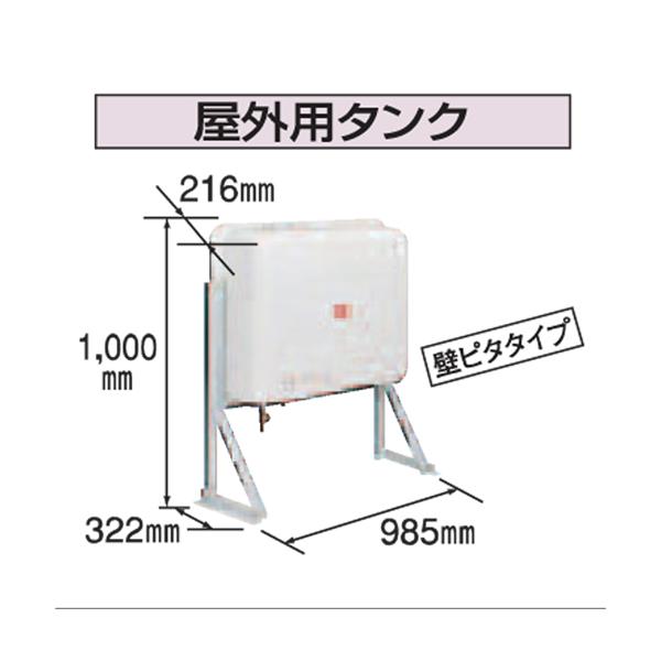 CORONA(住宅設備) コロナ オイルタンク TC-90XB : 建材・住宅 CORONA(住宅設備) コロナ オイルタンク TC-90XB : 建材・住宅