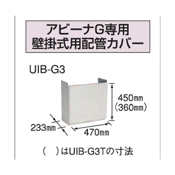 Ri@Ar[iGpǊ|pzǃJo[@UIB-G3