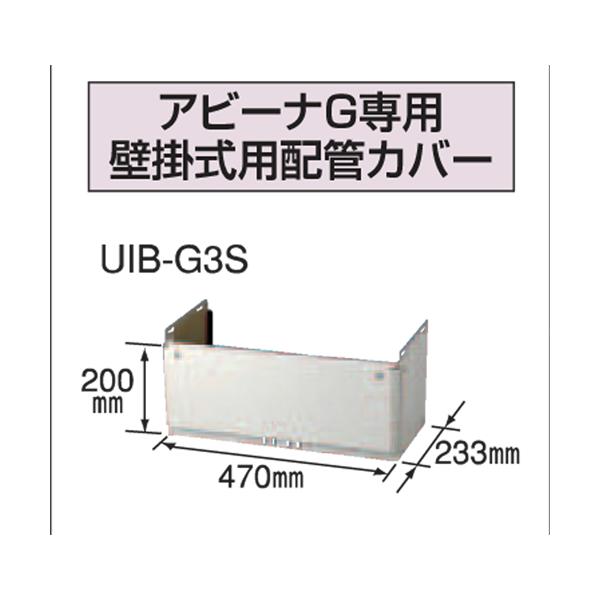 Ri@Ar[iGpǊ|pzǃJo[@UIB-G3S