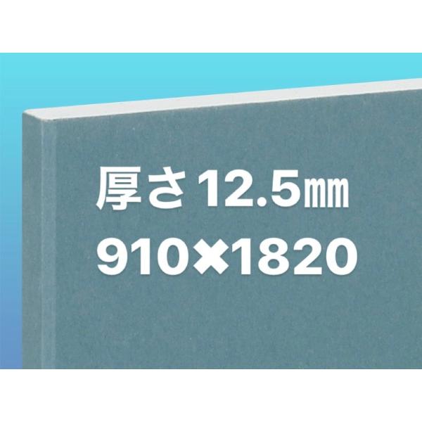引取り限定【石膏ボード】「吉野石膏」「タイガーボード・タイプ 引取り限定【石膏ボード】「吉野石膏」「タイガーボード・タイプ