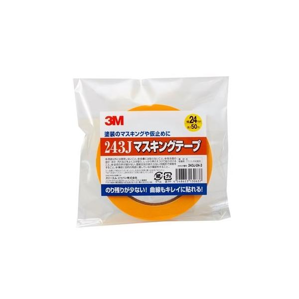 スリーエムジャパンマスキングテープ塗装用243J-24-3 24X50
