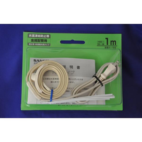 kenzaisyounin_4580756160013