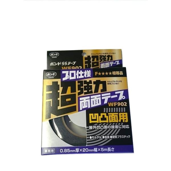 コニシ　ボンドＳＳテープ ＷＦ９０２　２０ｍｍｘ５ｍ