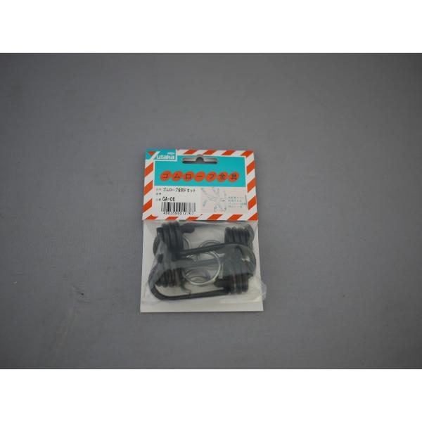 ○特長○チューブロープ専用の先端加工ができます。○用途○チューブロープの先端金具として。丸ゴム用○仕様○タキロンフック大４コ、止め金具２コ適用ゴム太さ：７．５ｍｍ〜１１ｍｍ○材質○　ステンレス○質量○　○分類○　作業用品／梱包用品／ゴムバンド