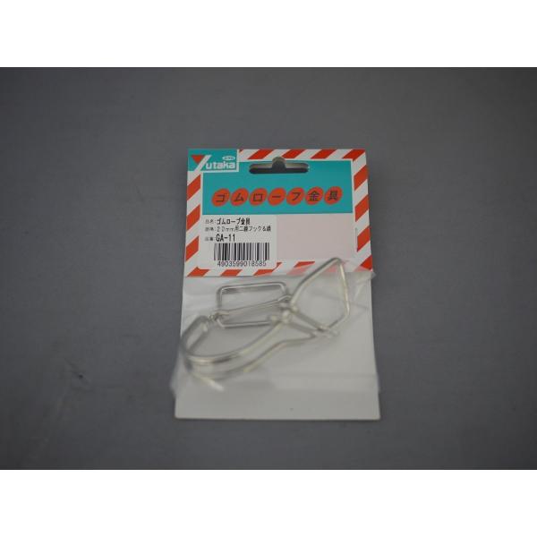 ○特長○チューブロープ専用の先端加工ができます。○用途○チューブロープの先端金具として。平ゴム用○仕様○線送りフック１コ、線送り１コ適用ゴムの幅：20ｍｍ○材質○　スチール○質量○　○分類○　作業用品／梱包用品／ゴムバンド