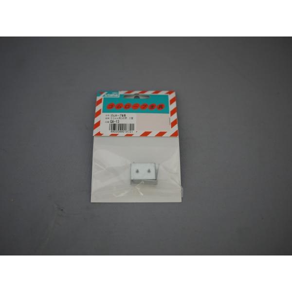 ○特長○チューブロープ専用の先端加工ができます。○用途○チューブロープの先端金具として。平ゴム用○仕様○コの字金具２コ適用ゴムの幅：20ｍｍ○材質○　スチール○質量○　○分類○　作業用品／梱包用品／ゴムバンド