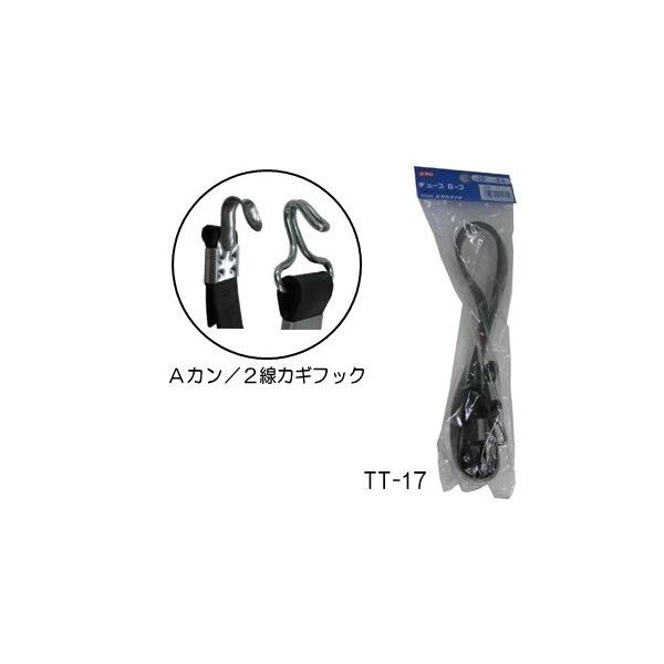 ○特長○ゴムの先端が、片側：Ａカンフック 片側：２線カギフック。○用途○シート張りや幌掛け、２輪の荷台や、結束用に。○仕様○○材質○○質量○○分類○梱包材/ゴムバンド/