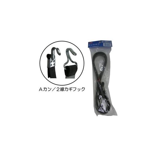 ○特長○ゴムの先端が、片側：Ａカンフック 片側：２線カギフック。○用途○シート張りや幌掛け、２輪の荷台や、結束用に。○仕様○○材質○○質量○○分類○梱包材/ゴムバンド/