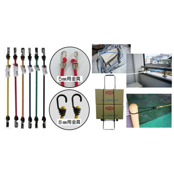 ○特長○両端に引っ掛け金具付きの丸ゴムロープ。　○用途○着脱が必要な個所の固定具として。自転車、バイクの荷台への荷物の固定に。○仕様○○材質○○質量○○分類○梱包材/結束バンド/